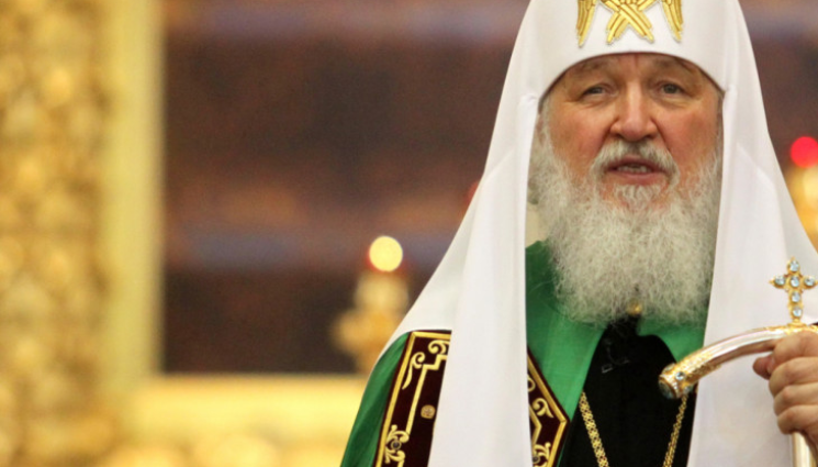 Патриарх Кирил