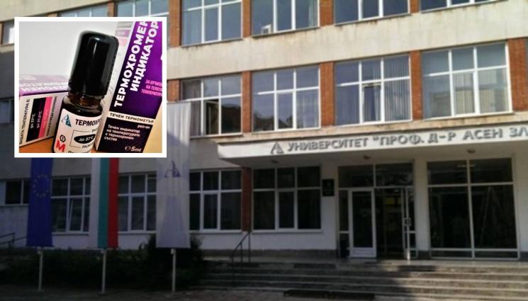 течен термометър - БГ учени изобретиха течен термометър