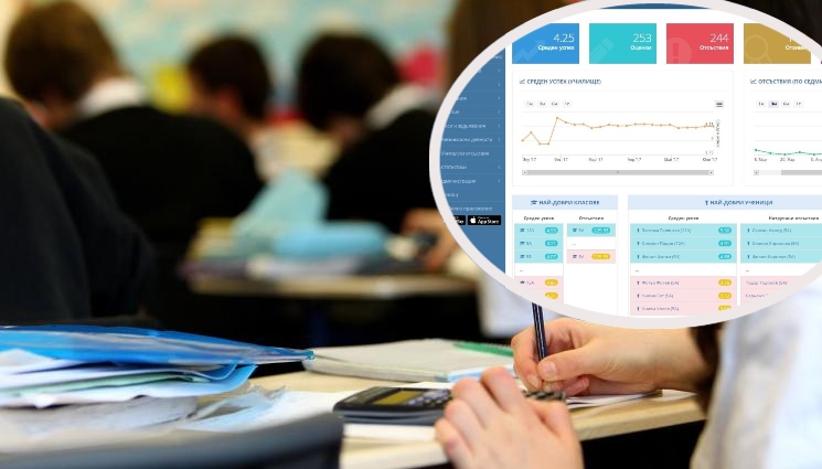 електронни дневници - ЗДРАВО БЪРКАНЕ В ДЖОБА: Школа броят 5400 лв. за е-дневник