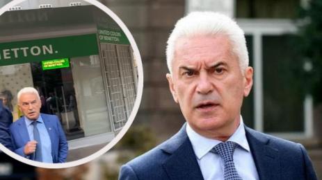 Волен Сидеров