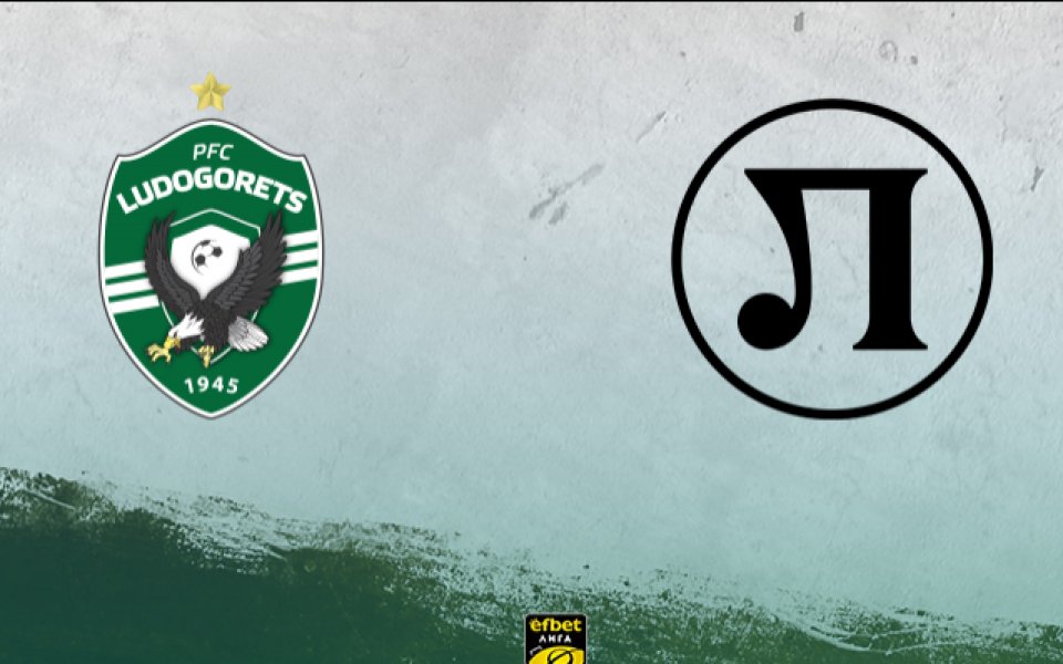 От утре, 12 юли, Лудогорец пуска в продажба билетите за