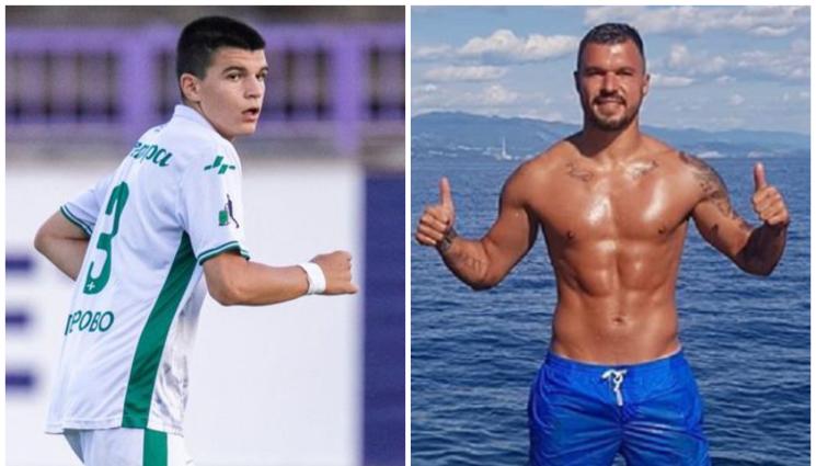 Валери Божинов младши и Валери Божинов