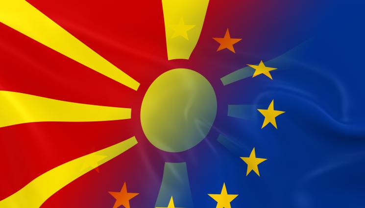 Македония ЕС - Отлага се гласуването на доклада за Скопие в ЕП
