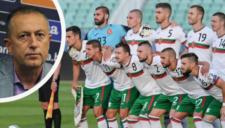 Атанас Фурнаджиев - Атанас Фурнаджиев: Има няколко кандидатури за национален селекционер