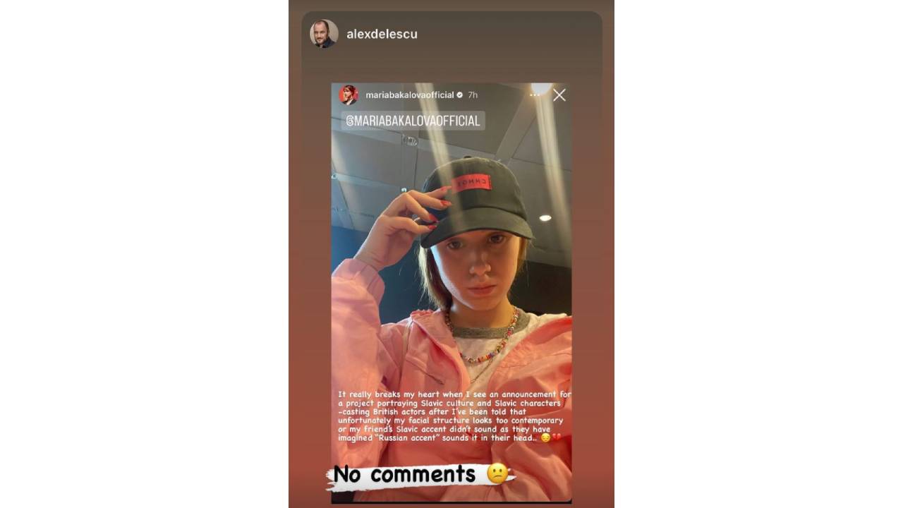 мария Бакалова