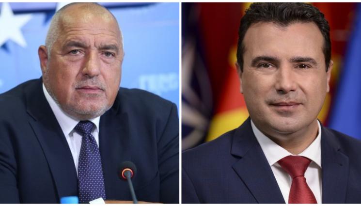 Борисов Заев - ПЪРВИ ПОЗДРАВЛЕНИЯ: Бойко Борисов получи честитка от Зоран Заев