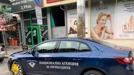 кола НАП данъчни