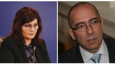 Сербезова Константинов