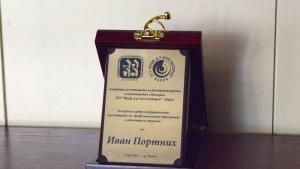 Община Варна получи почетен плакет от Асоциацията на училищата по