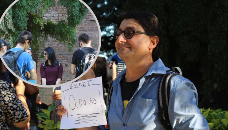 Протест цени билети - НЕДОВОЛСТВО: С рехав протест граждани поискаха безплатен градски транспорт в София