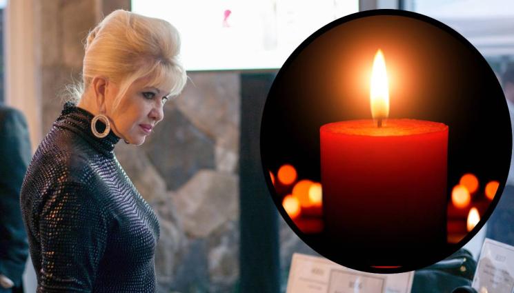 Ивана Тръмп - Смъртта на Ивана Тръмп е настъпила в резултат на злополука