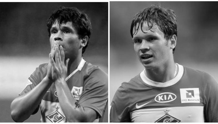 Александър Козлов Спартак Москва - НА МАСАЖНАТА МАСА след тренировка почина на 29 г. руски футболен талант, дебютирал за Спартак Москва в Шампионската лига едва на 17-годишна възраст