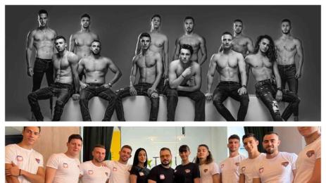 Manhunt България