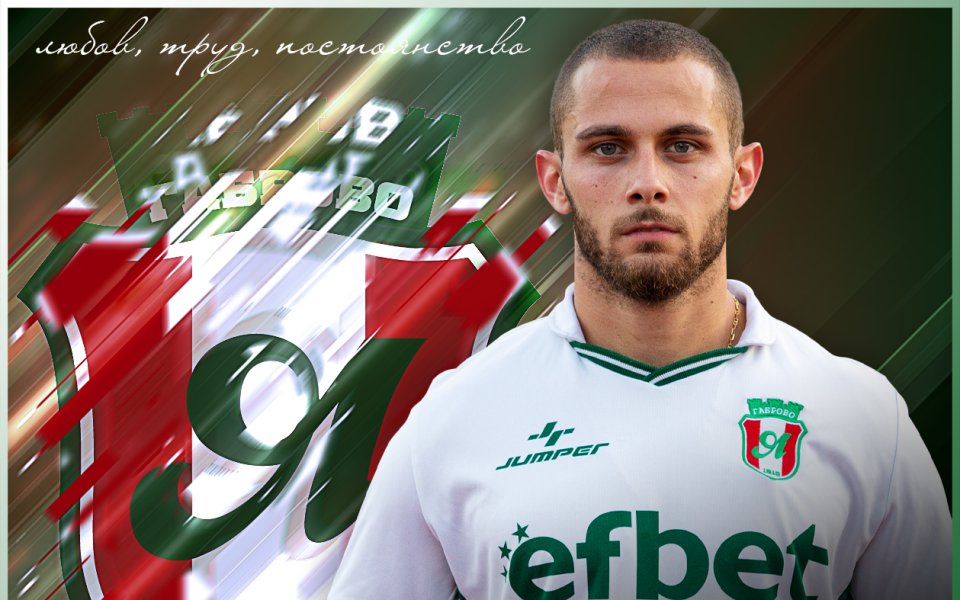 Броени дни преди старта си през новия сезон във Втора