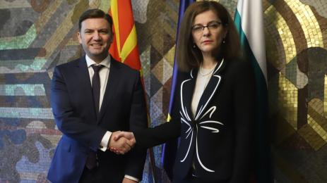 генчовска и османи