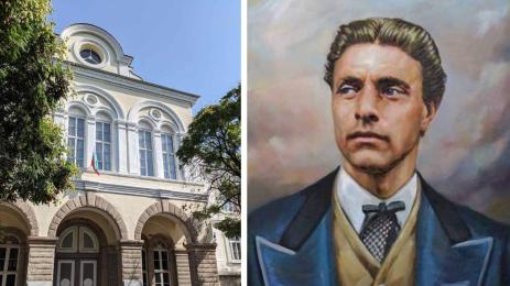 Васил Левски