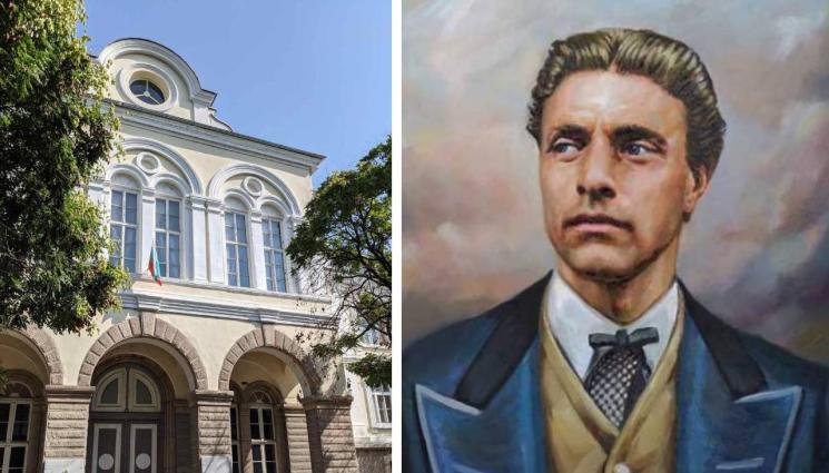 Васил Левски - Училището на Левски  с дограма на 137 г.