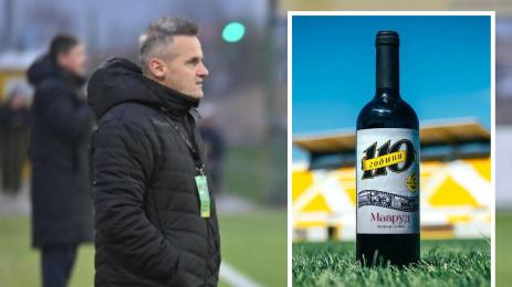 Ботев Пловдив