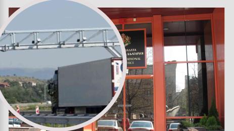 сметна палата