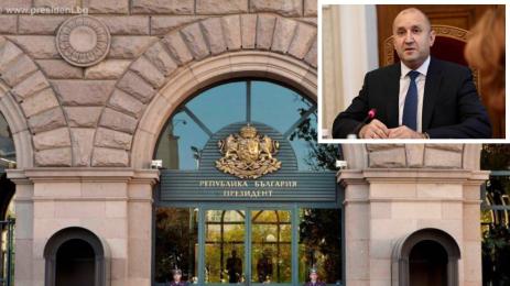 Румен Радев