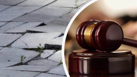 тротоар дело осъди