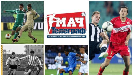 Мач Телеграф