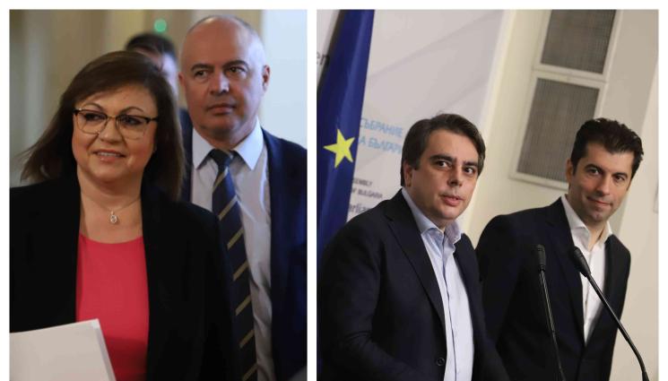 бсп - РЕШЕНО: БСП няма да подкрепят правителство на ПП