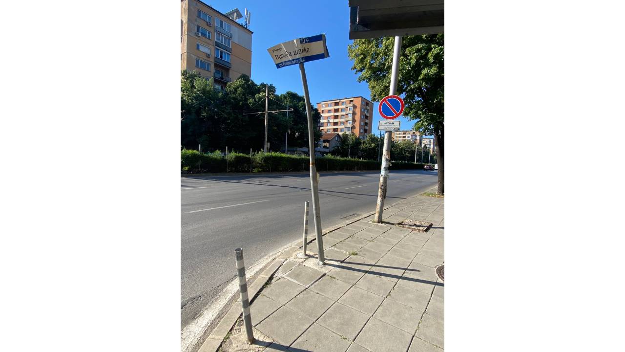 стълб софия опасен