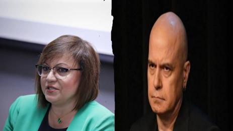 Корнелия Слави