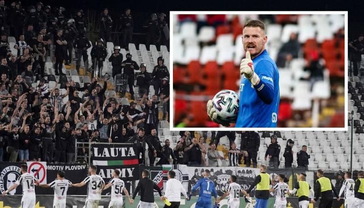 Лукас Рейдър - Локомотив Пловдив се раздели с немския си вратар Лукас Рейдър, той бързо си намери нов отбор