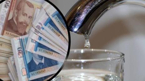 вода сметка