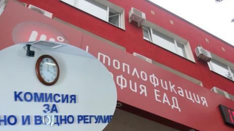 КЕВР топлофикация