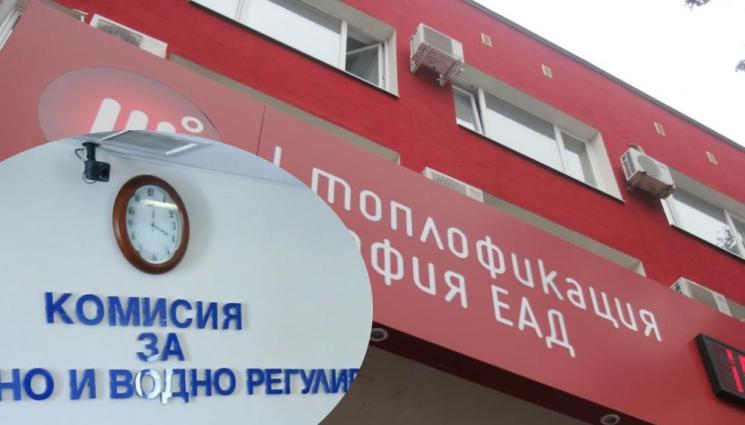 КЕВР топлофикация