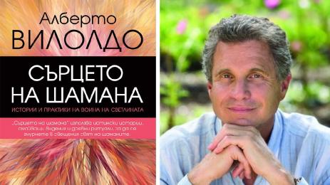 златно време книга