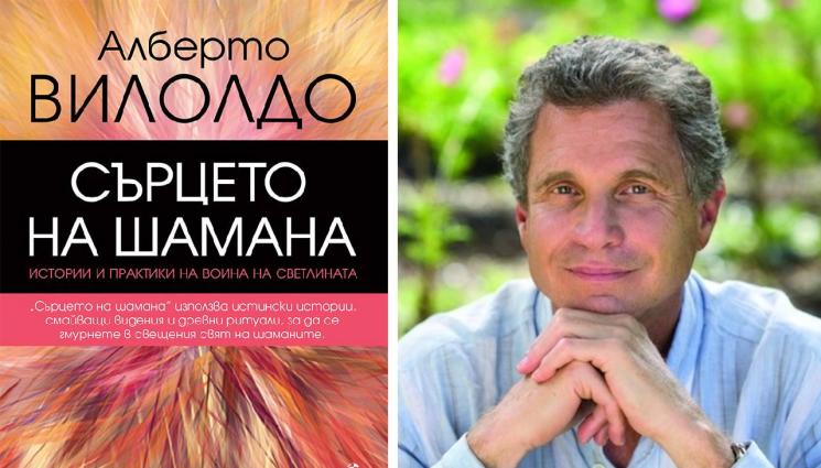 златно време книга - ЗЛАТНО ВРЕМЕ: Освобождаване от кошмарите