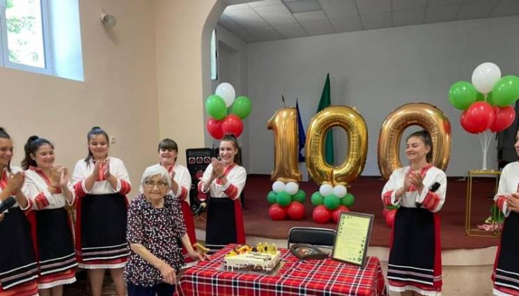 потомка на баба илийца - ДА ПОЧЕРПИ: Потомка на баба Илийца стана на 100 години