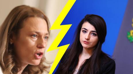 Ива Митева Лена Бориславова