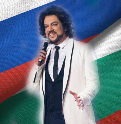 Филип Киркоров