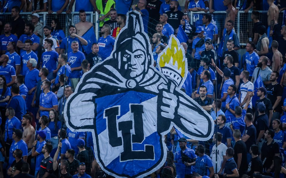 От Левски призоваха за подкрепа от страна на привържениците в