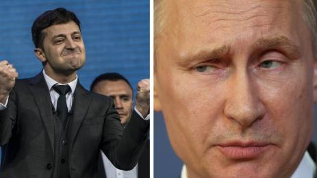 Путин