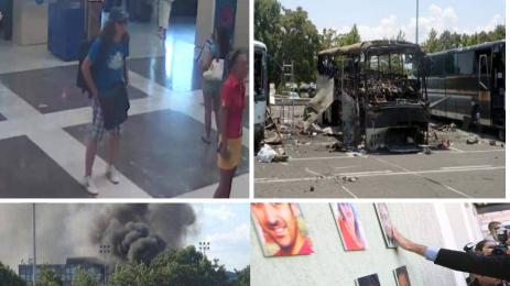 Атентат Сарафово