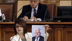 Десислава Атанасова Рашков