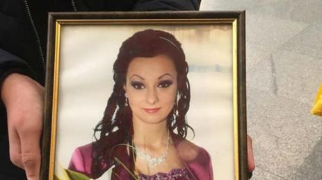 Деяна Георгиева