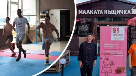 Малката къщичка