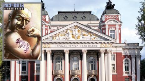 Хъшове Народен театър