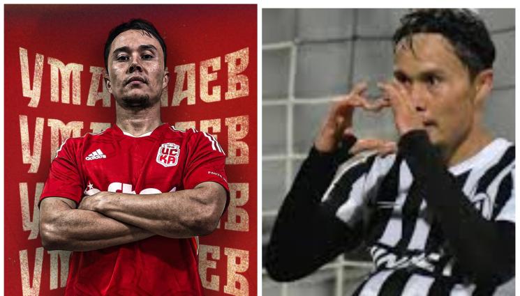 Умарбаев - ОФИЦИАЛНО: Локо Пд си върна двукратен носител на Купата