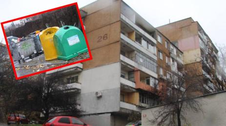 убийство Стара Загора