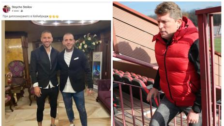 Бандаловски и Семерджиев