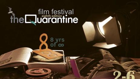 фестивал карантината