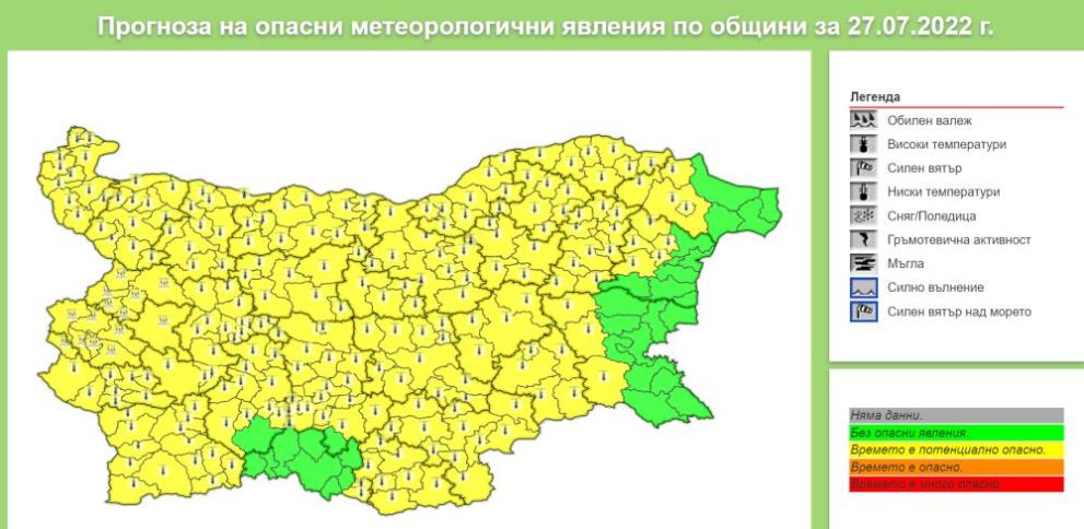  КАРТА Национален институт по метеорология и хидрология 